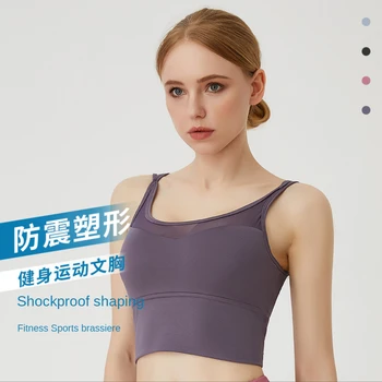 Sports Bra for Women Gym Shockproof Mesh Sports Quick-drying Bra Running Fitness Yoga Women Training Sports Underwear 6