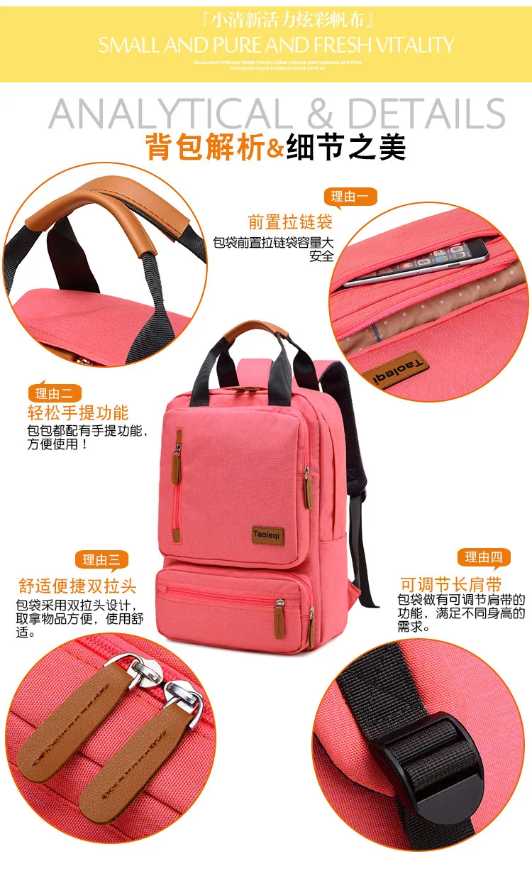 双肩包5 (8)