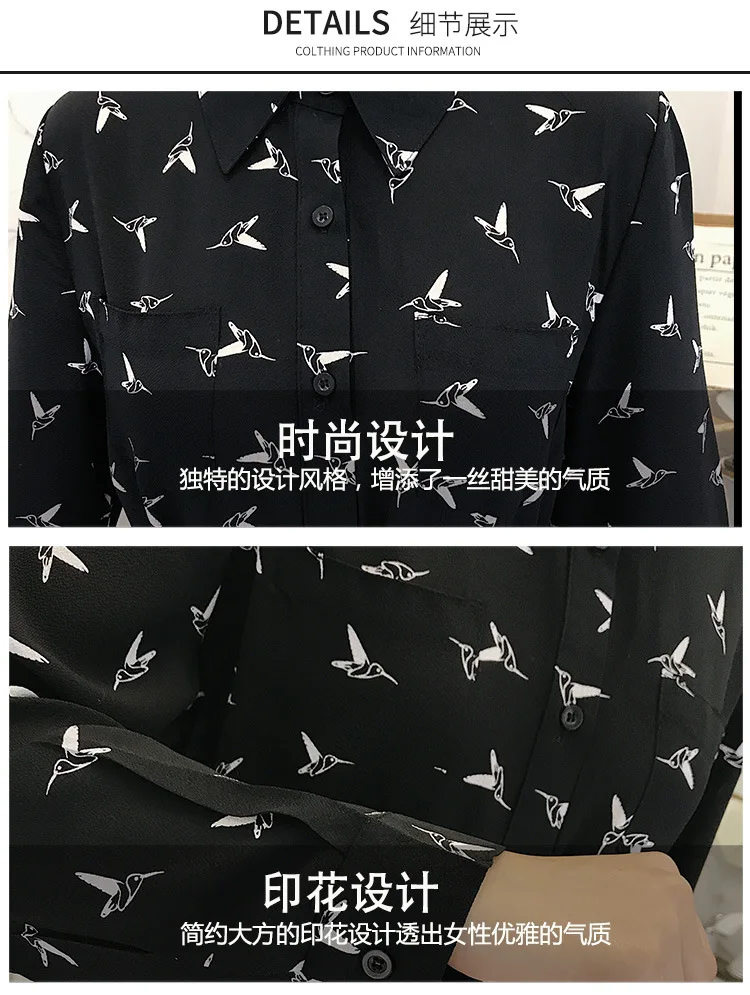 Photo Shoot Large Size Dress Autumn And Obesity Size Printed Mid-length Loose-Fit Chiffon Thousands of Birds Dress