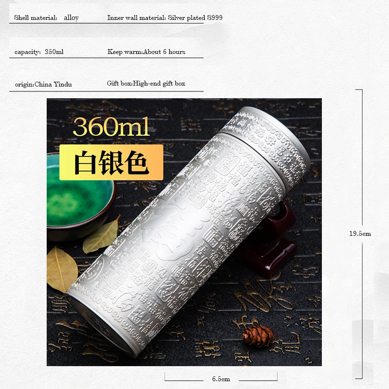 S999 Sterling Silver Tea Infuser Travel Mug - ترمس...