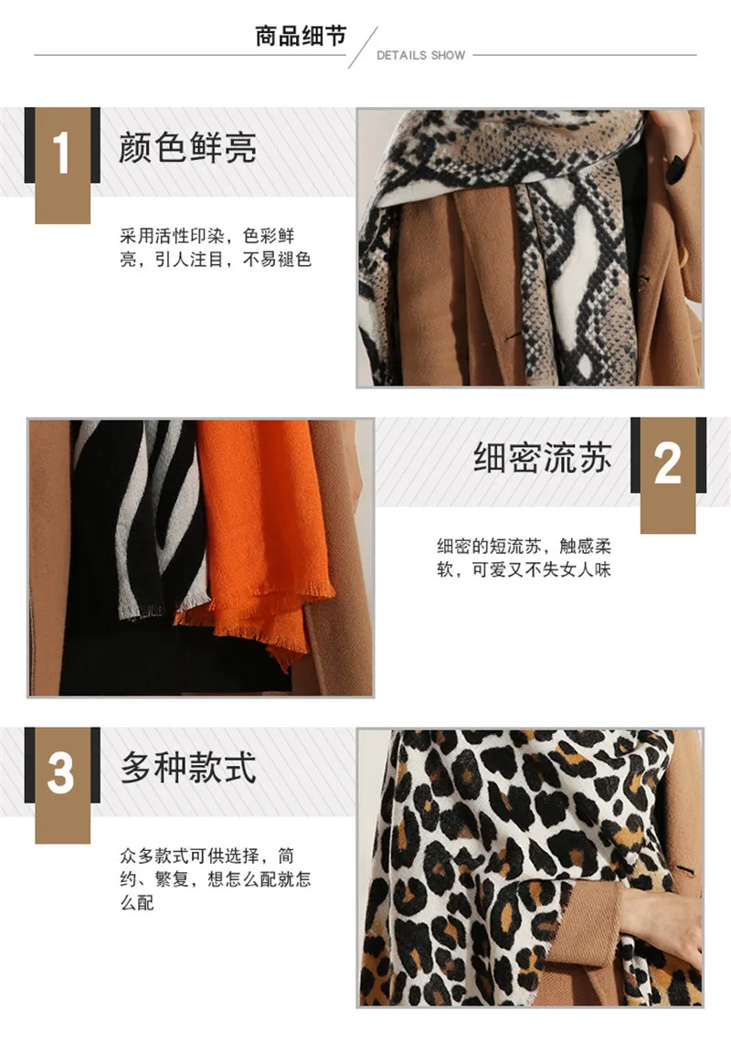 Зимний модный тигровый полосатый Женский шарф с животными шаль с леопардовым рисунком из искусственного кашемира зимнее пончо Женская шерстяная накидка
