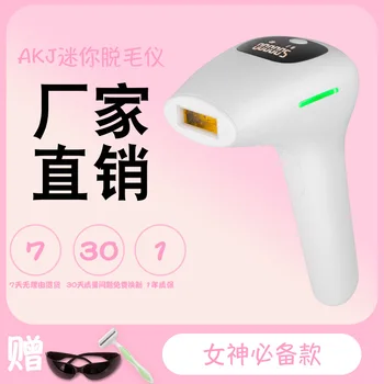 

Freezing point depilation instrument household artifact remove armpit private Whole Body Depilation machine painless
