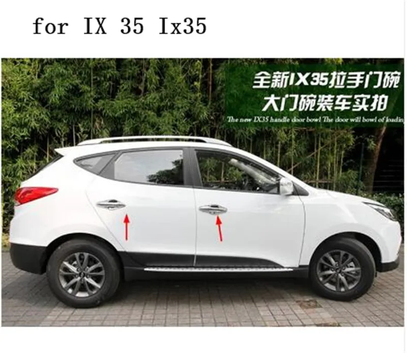 8 шт./компл. ABS Хромированная наклейка на крышку дверной ручки для Hyundai IX 35 Ix35 2010