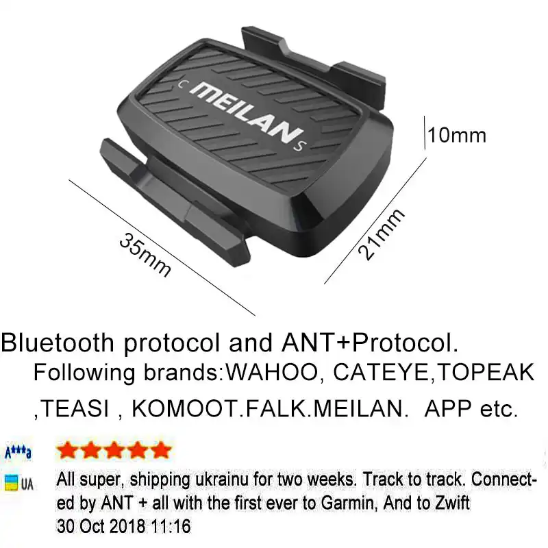 meilan cadence sensor
