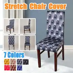 Прочная классическая печать съемный стул крышка большой эластичный Modern современный чехол для кухонного стула чехлы на кресла стрейч для