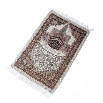 

1Set Muslim Prayer Rug Portable Polyester Braided Print Mat Travel Home Waterproof Blanket with Carrying