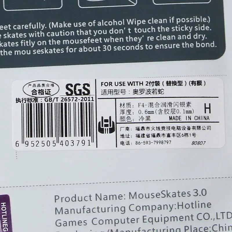 7HH301599-7