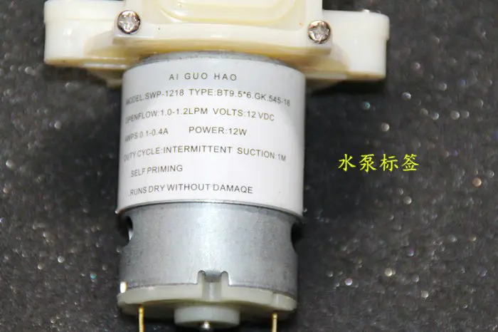 SWP-1218 DC 12V Suction Pump 545 DC Miniature Diaphragm Pump Tea Set Self-Suction Pump