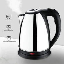 2200 л электрический чайник для воды из нержавеющей стали с защитой от сухости, штепсельная вилка европейского стандарта для бытовой офисной кухни, Вт, быстрый нагрев