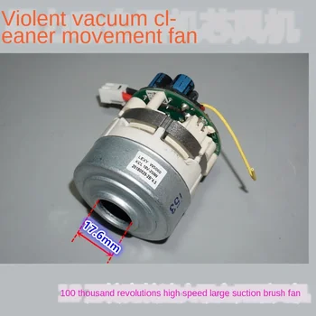 

12V16V18v imported violent 100,000 rpm built-in drive high power strong magnetic brushless motor fan