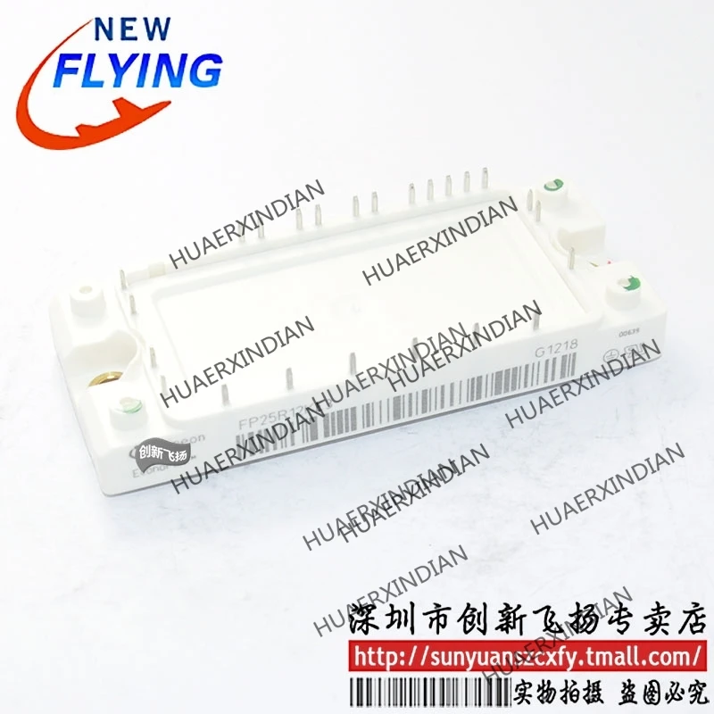

Brand new original FP25R12KE3 25A-1200V