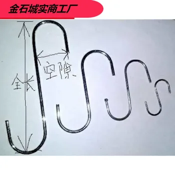 

Optimization S Hook Metal S-Shaped Sky Hook Iron Hook S Type Stainless Steel Hook Kitchen Supermarket Sky Hook..