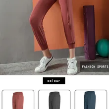 Быстросохнущие спортивные штаны для йоги свободные закрывающие беговые штаны для фитнеса или йоги брюки пуш-ап спортивные Леггинсы для женщин однотонные розовые серые