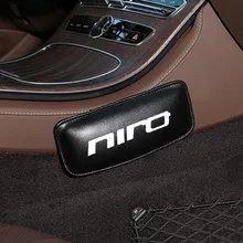 1 шт. кожа бедра интерьер ноги наколенники для KIA Niro аксессуары