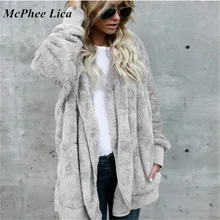 S-5XL пальто с искусственным мехом плюшевого мишки, женская модная куртка с открытым стежком, зимнее пальто с капюшоном, Женская пушистая куртка с длинным рукавом, новинка