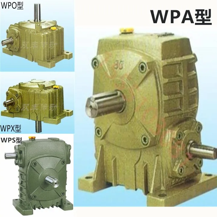 

WPA120WPO, WPX, WPS worm gear reducer WP worm gearbox 120 type gearbox