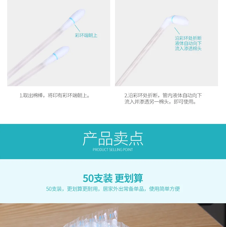 50 Pack Disposable Alcohol Disinfection Cotton Swab Skin Wound Disinfection Cotton Swab Ethanol Sterilizing Stick First Aid Supp