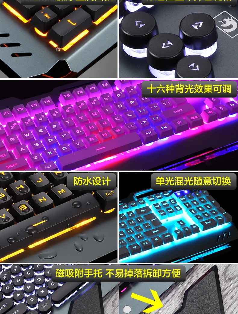 Технология 618 техника Handfeel клавиатура подсветка RGB игровая клавиатура кафе интернет кафе клавиатура