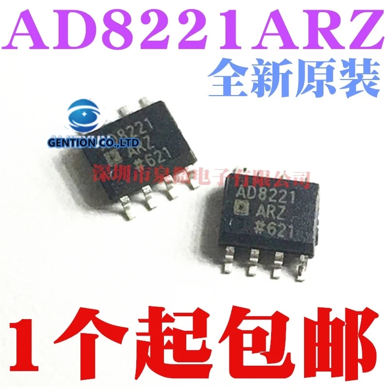 

5 шт. AD8221 AD8221AR AD8221ARZ SOP8 в наличии 100% новый и оригинальный