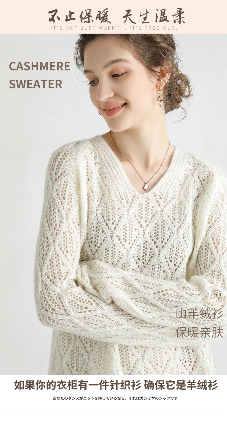 new style Pure cashmere lady's sweater V collar casual Hollow out with wide stitches cashmere sweaters