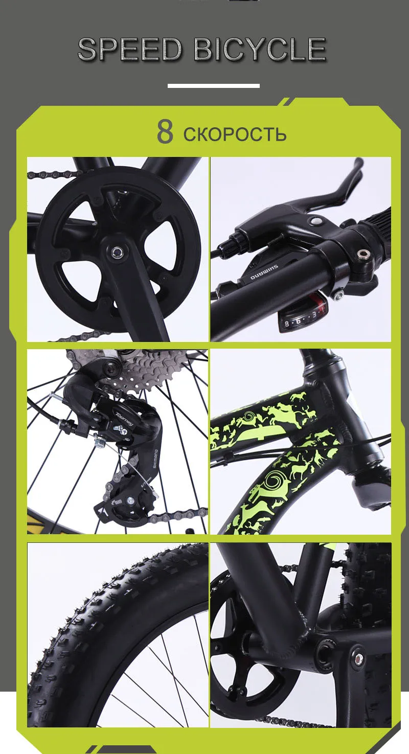 Велосипед Romher wolf's fang, горный велосипед bmx, 8 скоростей, Fat Bike, mtb, шоссейные велосипеды, 26*4,0, снежные велосипеды