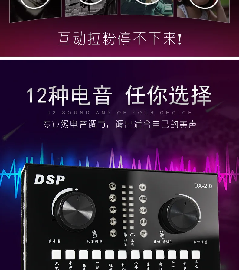 Jiy Sound Card Double Mobile Phone Computer Universal Live K Song Sound Card Mobile Phone Sound Card Anchor Douyin Equipment DSP