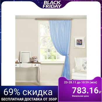 

Curtain curtain Tergalet 140x260 cm, blue, pe 100%