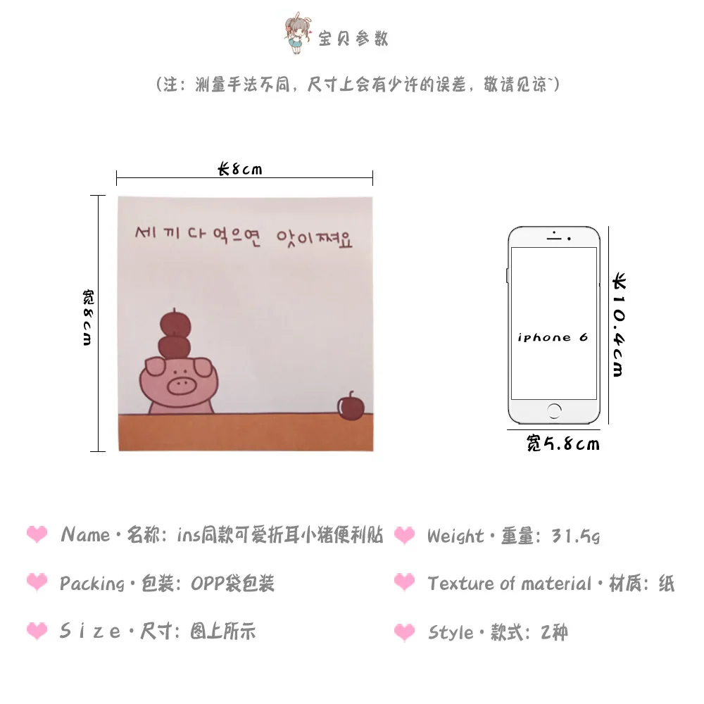 AngelHere Store Kawaii блокнот для заметок портативный милый поросенок проект Tearable memo Note для мальчиков девочек satiery офисные школьные принадлежности