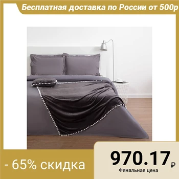 

Plaid "Ethel", size 130x180 cm, dark gray, polyethylene 100%