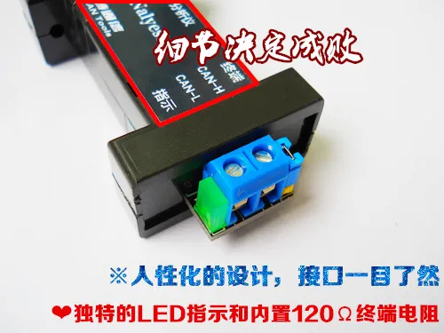 Изолированный анализатор CAN Bus/USB CAN конвертер/последовательный к CAN модулю/вторичная разработка
