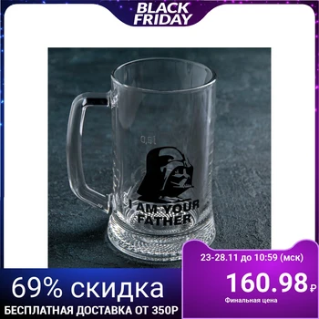 

Mug for beer "Star Wars. Darth Vader. Rook "500 ml