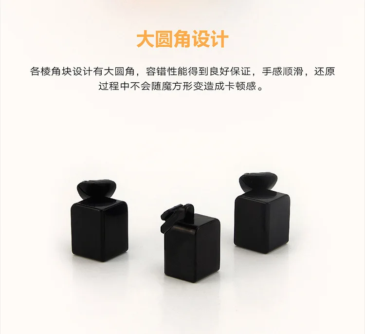 [YJ/Yongjun Unequal Order Three Layer Blue YJ 831" Three Layer Variants Mirror Abnormity Cube