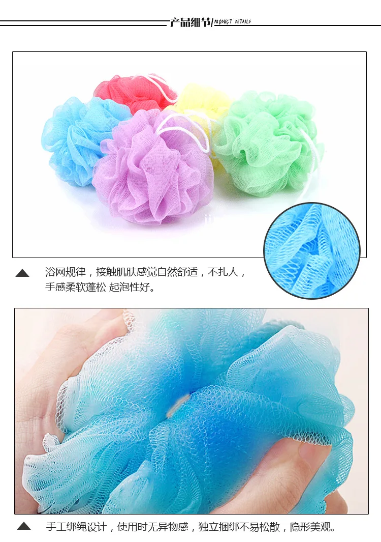 Напрямую от производителя мяч для ванной большого размера монохромный Loofah супер мягкий 20 грамм сетчатая губка натирание полотенце полезный продукт