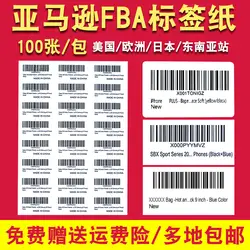 Amazon этикетка FBA клейкая бумага для наклеек A4 Fnsku внешняя коробка только amazon sku складская бумага для штрих-кодов