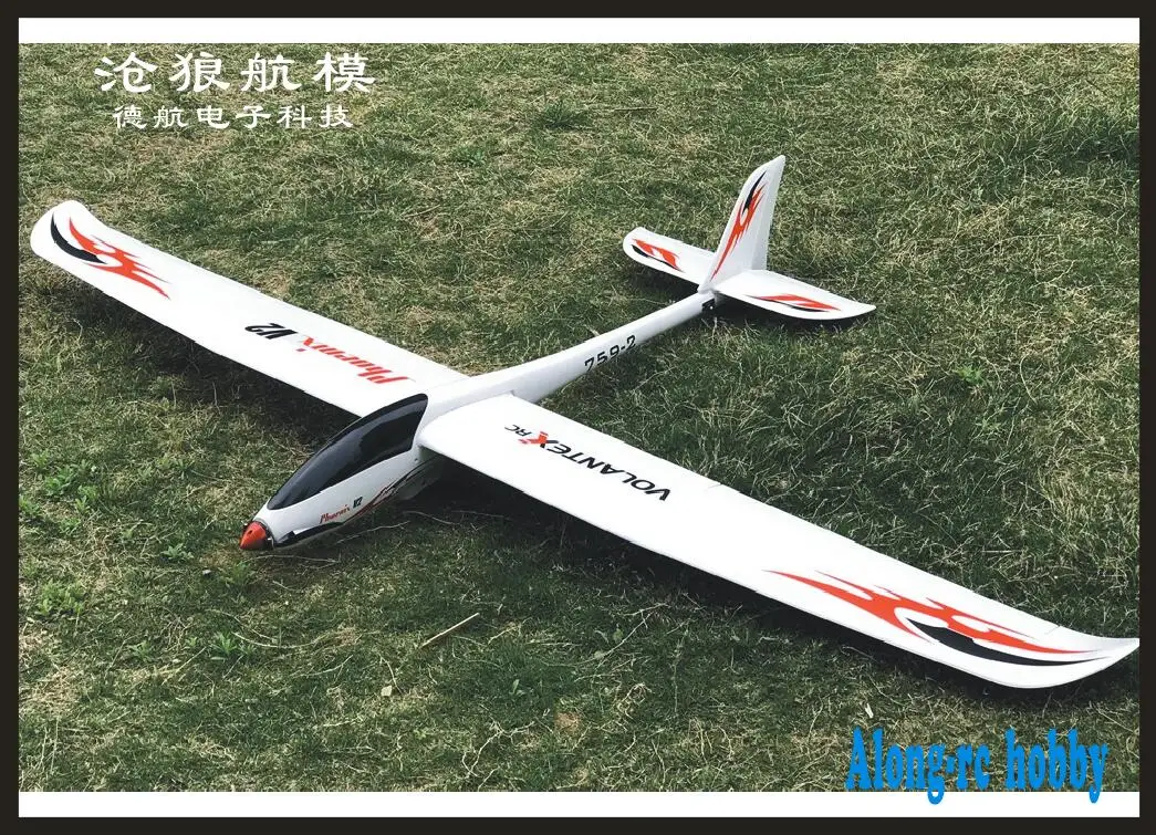 volantex rc glider