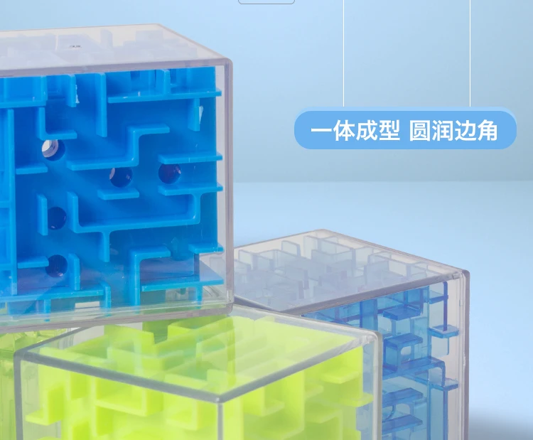 Лабиринт игрушка ролл-на классной комнате Perplexus Кубик Рубика 3D раннее образование стерео Douyin стиль знаменитостей для молодых детей развивающие