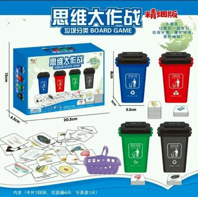 

Kindergarten Early Educational Teaching Aid Children Creative Garbage Compartmental Garbage Can Toy Chess Tabletop Game Toy
