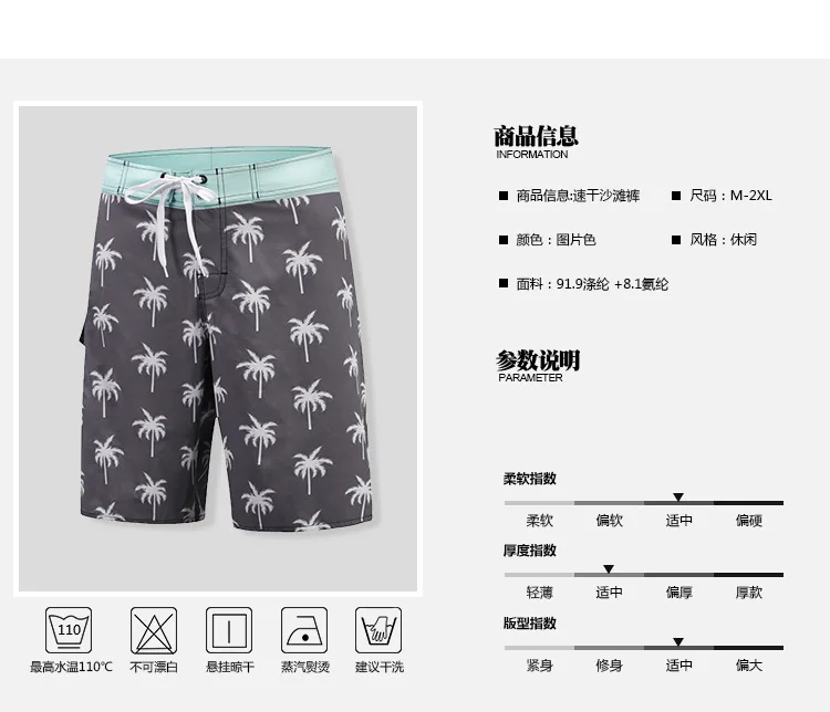 В европейском и американском стиле, с изображением яхты Boardshort Для мужчин коричневый Paulownia листья контрастный Цвет боксеры Пляжные шорты небольших партиях, адаптируемые под требования заказчика OEM