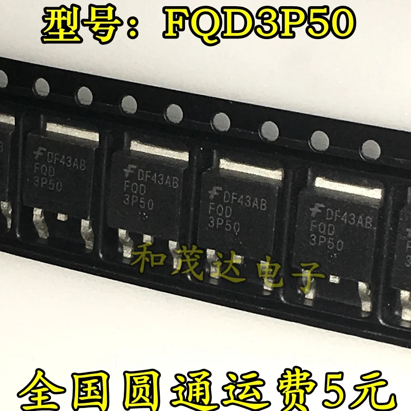 5 шт./FQD3P50 FQD3P50TM-252 3P50 TO252