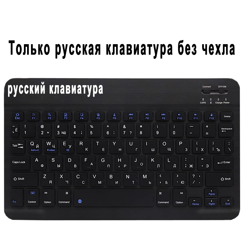 Чехол для samsung Galaxy Tab S6 10,5, чехол для клавиатуры T860 T865, чехол для SM-T860, русская, испанская, английская, Bluetooth клавиатура, чехол - Цвет: Keyboard no case