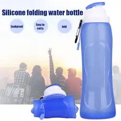 500 мл Складная Силиконовая бутылка для воды с крюком герметичная портативная чашка для путешествий Спорт на открытом воздухе и T8