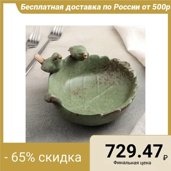 

Serving platter "Smoky flower", 20 × 19 × 9 cm