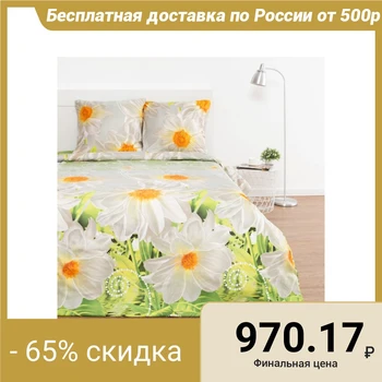 

Bed linen Collorista 1,5 joint venture "Chamomile morning" 147x210cm, 150x215cm, 70x70cm-2 pieces