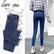 Брендовые брюки поцарапанные прямые Эластичные Обтягивающие джинсы женские модные женские s одежда джинсы длинные брюки плюс размер 32