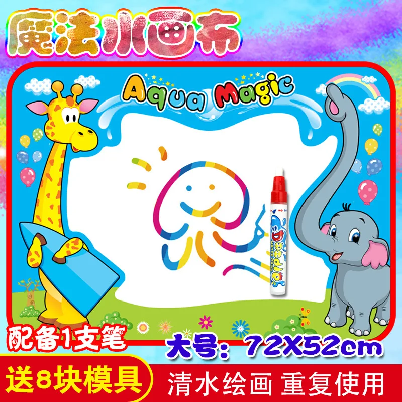 

Large Size Children Magic Water Canvas Color Doing Homework Blanket Graffiti Blanket Customizable Pattern A003