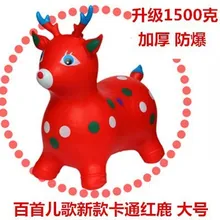 Дети прыгающие лошади музыка экстра-Большой утолщение ребенка езда моя маленькая игрушка троянская резиновая надувная игрушка