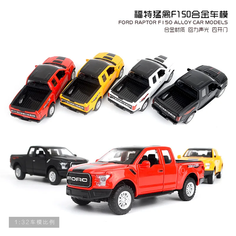 

Jianyuan Model Raptor F150 Alloy Car Model Children Boxed Sound And Light Off-road Pickup Toy Car