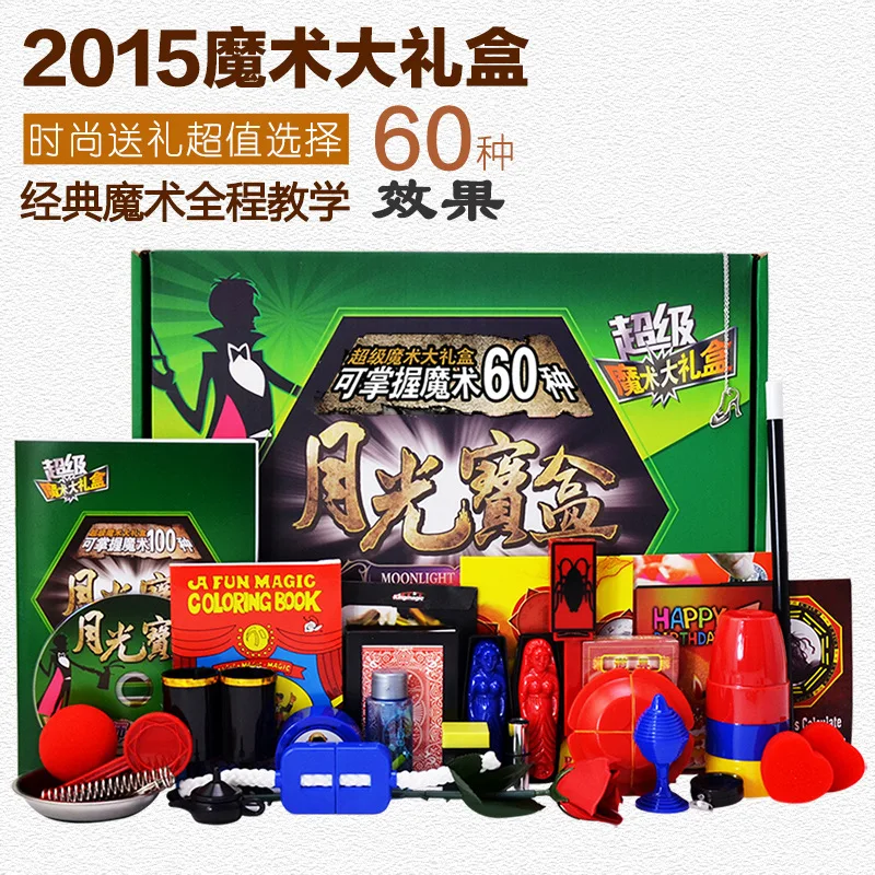 

Educational Magic Props Gift Set Treasure Box Play Props Training CHILDREN'S DAY Children's Day Gift