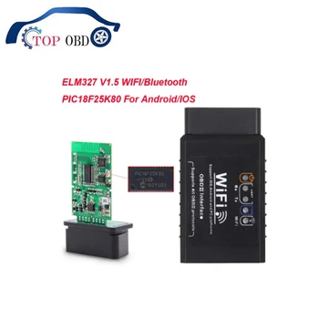 Автомобильный диагностический сканер ELM 327 V1.5 PIC18F25K80 OBD2 Bluetooth WIFI USB-сканер OBD 2 OBD2 автомобильный диагностический инструмент elm327 v1.5 obd сканер дл... Автомобильный диагностический сканер ELM 327 V1.5 PIC18F25K80 OBD2 Bluetooth WIFI USB-сканер OBD 2 OBD2 автомобильный диагностический инструмент elm327 v1.5 obd сканер дл...