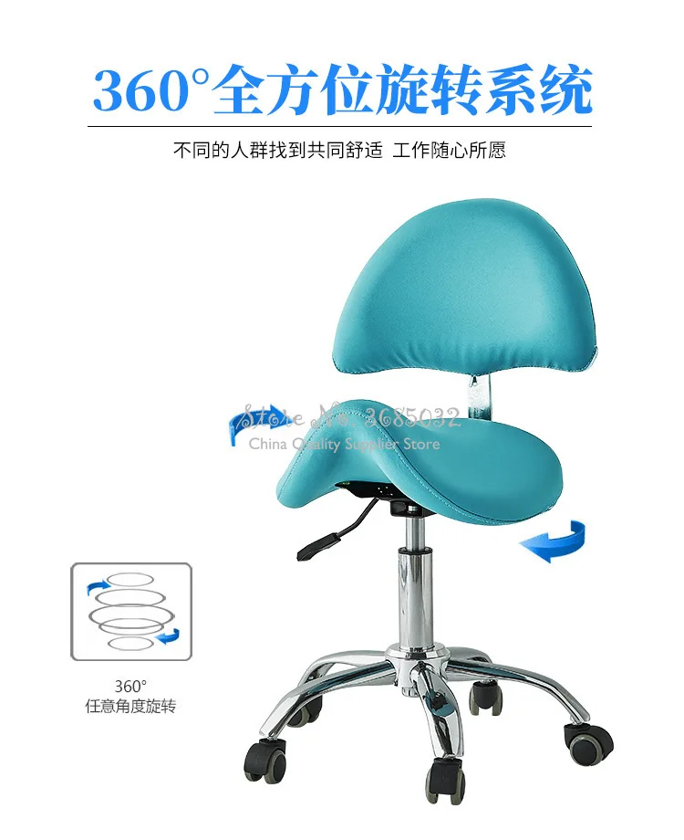 Comfortable Adjustable Saddle Stool Seat Furniture Ergonomic Medical Office Saddle Chair Rolling Swivel Chair for HomeDental
